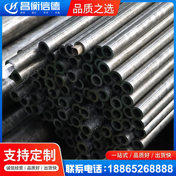 松山湖管委会GCr15精密钢管