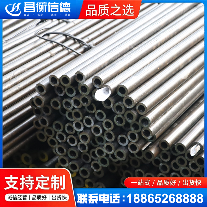 松山湖管委会液压油缸用精密钢管